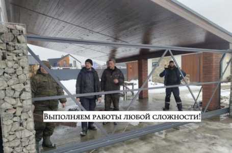 Строительная бригада