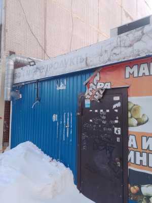 Продам