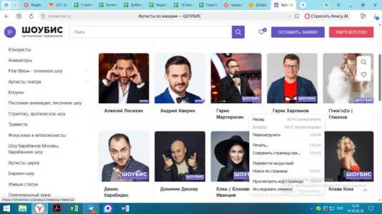 Готовый сайт агрегатор