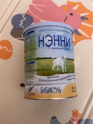 Семь Нэнни 1