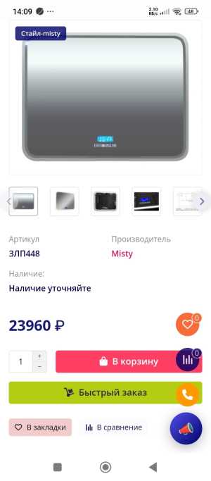 Зеркало