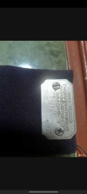 Продаю свое