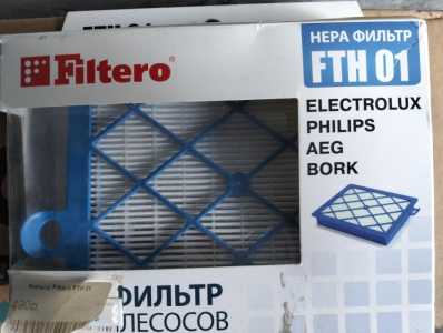 Фильтр для пылесоса FTH-01