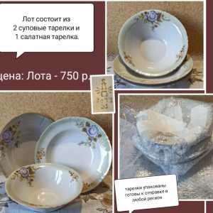 Посуда СССР