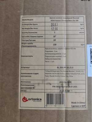 Продам новую инвалидную коляску