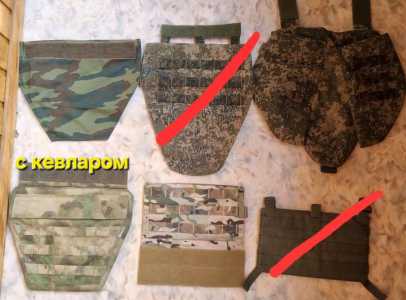 Подсумки,уточняйте в личку