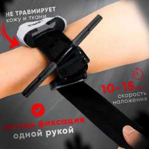 Турникеты