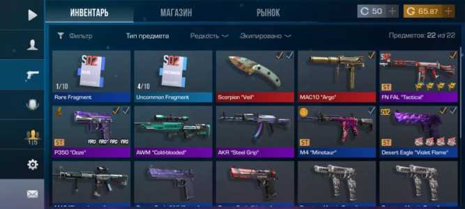 Ак в стендофф 2