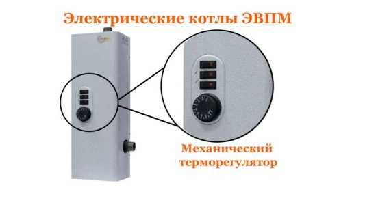 Электро котлы новые