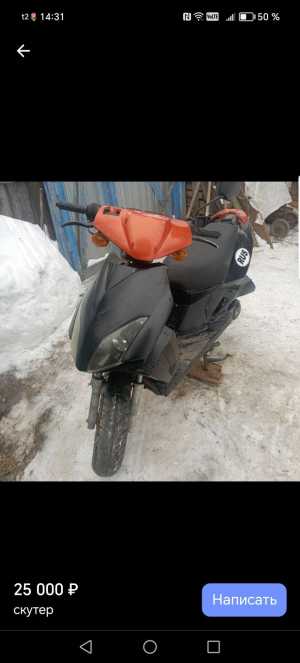 Скутер