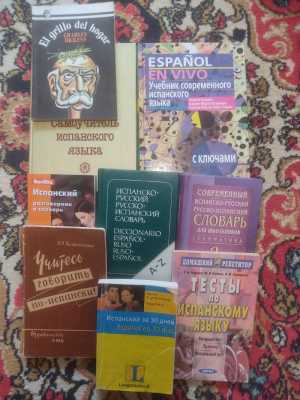 книги по истории