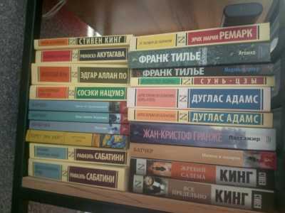 Книги