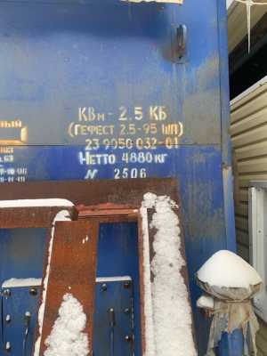 Котел водогрейный КВм-2,5-КБ0