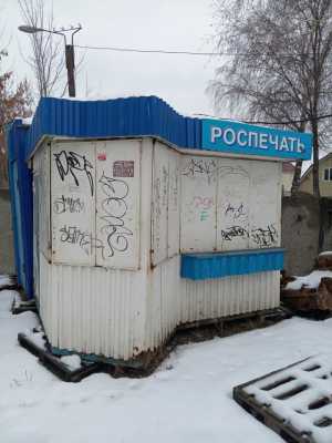 Киоск ларек
