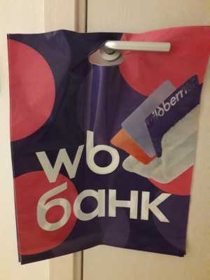 Пакеты новые