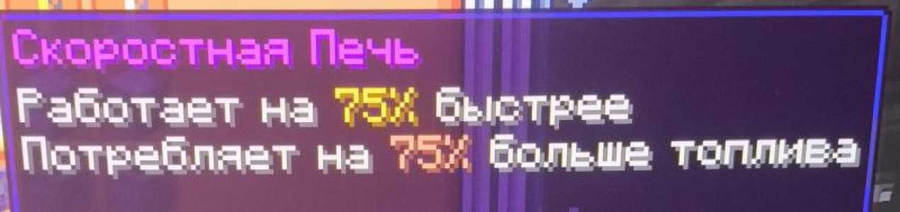 Продажа предметов на reallyworlld