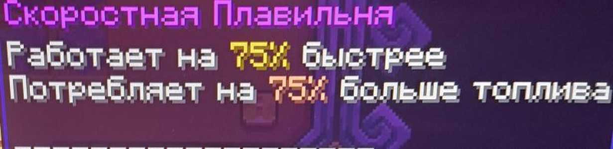 Reallyworlld сервер