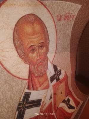 ковер