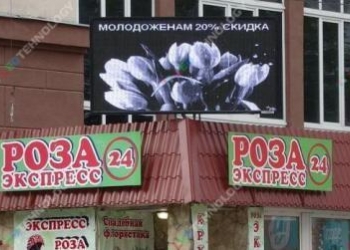 Уличная видео вывеска
