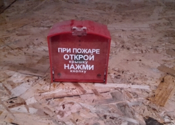 извещатели пожарные