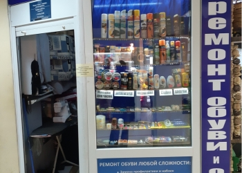 Дом Быта