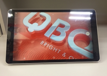 Bq 1045G