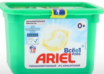 Капсулы для стирки