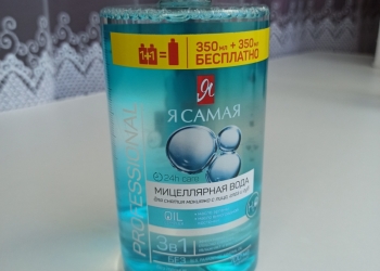 Мицелярная вода