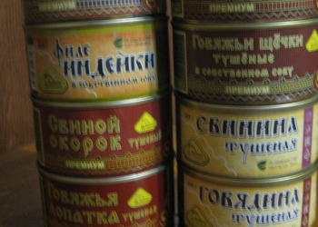 Продам консервы
