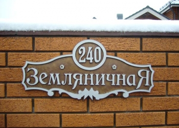 Услуги для изготовление работ