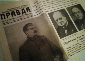 Газета ПРАВДА от 10 мая 1945 года.