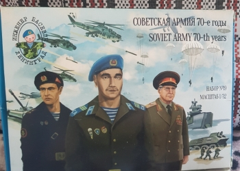 Солдатики Инженер Басевич