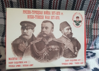 Солдатики Инженер Басевич