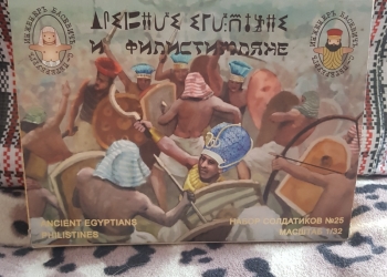 Солдатики Инженер Басевич