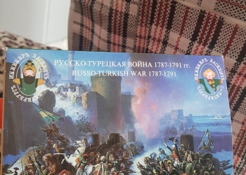 Солдатики Инженер Басевич