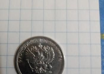 монета 1 руб