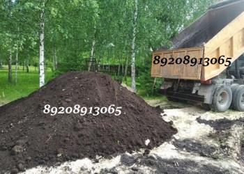 чернозём,торф,земля грунт,дрова,навоз,перегной.