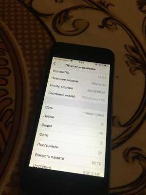Айфон 5s