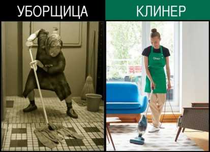 Клининг Уборка квартир Домов