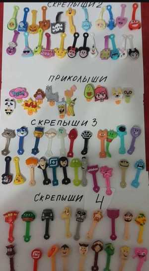 Скрепыши 2,3,4 приколыши