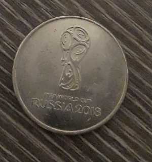 Монеты 25 руб.