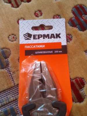 Пасатижи