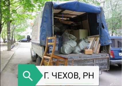 Вывоз бытового и строительного мусора
