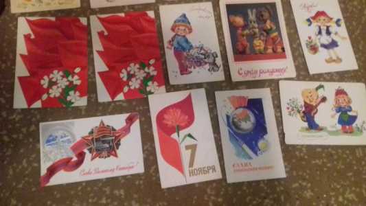 Поздравительные открытки СССР