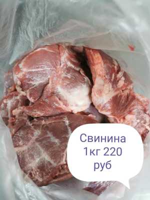 Мясо голов