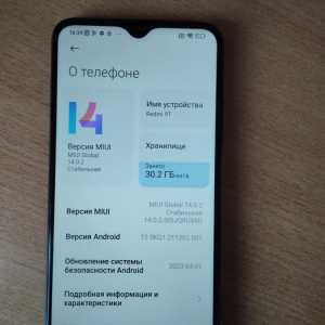 Телефон