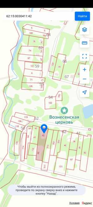 Дом 24 м2