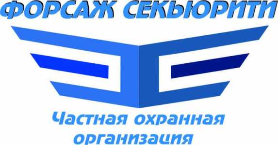 Охранник