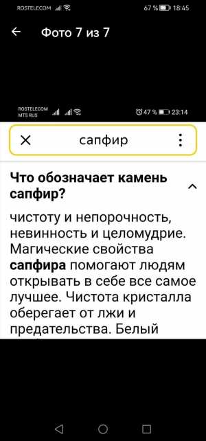 Кольцо