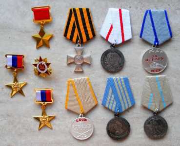 Медали